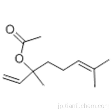 酢酸リナリルCAS 115-95-7